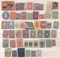 Лот 0600 - Набор из 50 земских марок. несколько проб (нижний ряд)