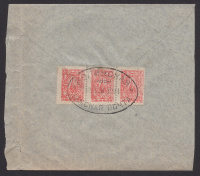 Лот 0614 - Нолинское земское местное письмо от 2.11.1914