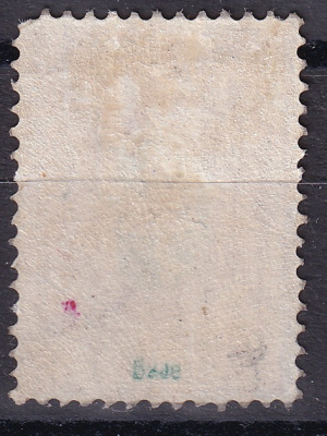 Лот 0713 - 1868 г., №28 (вертикальный Wz), заверки, *