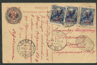 Лот 1490 - 1924. Доплатная местная почтовая карточка в Ленинграде. Доплата 9 копеек