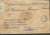 Лот 0758 - 1905. Ценный пакет отправлен 27.11.1905 из Охны в Херсон.