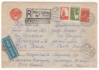 Лот 0263 - 1954. Авиа почта. Магадан (Дальстрой) - Германия