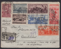 Лот 1248 - 1935 г., красивая франкировка марками из серии №317-337