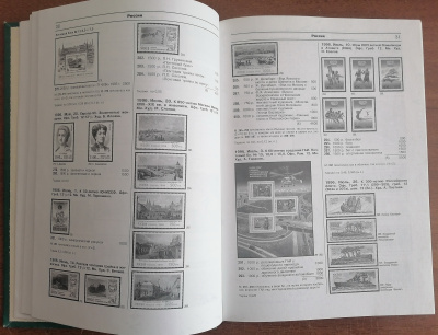 Лот 0758 - Каталог ' Почтовых марок стран Содружества Независимых Государств и Прибалтики 1990 - 1997 гг ' Центрполиграф , Москва 1997 г.