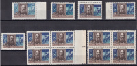 Лот 0982 - №1968 , два карта и 5 марок, (разновидности, цвета)