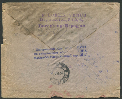 Лот 1082 - 1929. Два редких письма ЗАГРАНОБМЕНА