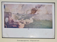 Лот 2086 - 1944. Морской бой