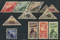 Лот 0085 - Набор марок (верхняя строка -гаш., остальные *)