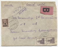 Лот 0381 - 1927 г. Спешное заказное письмо из Кореиза (Крым) (29.09.1927) в Москву (1.10)