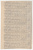 Лот 0449 - 1910 г. Расписка в приеме заказной корреспонденции на пароходе общества Р.В.А.П.
