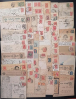 Лот 0520 - Подборка из 86 отправлений с гашениями почтовыми вагонами