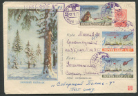 Лот 0329 - Станция 'Северный Полюс-4' (12.12.1955 - первый почтовый авиа рейс со станции)