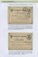 Лот 0373 - Николаевская железная дорога (редкие маршруты). 1870-1900. 6 выставочных листов