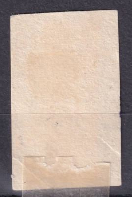 Лот 0641 - Вольск - вырезка с половиной марки