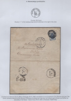Лот 0338 - 1884. Почтовое гашение парохода линии - Казань-Саратов (5.07.1884) на письме