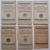 Лот 0587 - 1928, Каталоги под редакцией Чучина. 1926-1929 (6 томов)