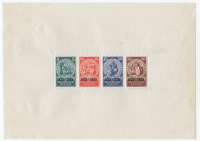Лот 0096 - 1933 г. Рейх, БЛ№2, кат. 1800 евро, следы наклеек на полях