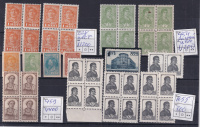 Лот 1227 - Набор марок из серий № 453 и 454 (по 2 кварта),459 (кварт)  все ** и тд..