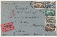 Лот 0383 - 1930 г. Спешное заказное письмо. франкировано марками из почтово-благотворительных выпусков