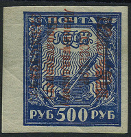 Лот 0864 - 1924. №65 Тс (двойная надпечатка), **
