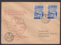 Лот 0092 - 1959. 5 - Советская Антарктическая Экспедиция. Фирменный конверт