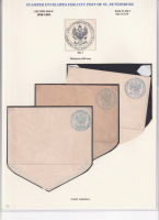 Лот 0556 - 3 Штемпельных конверта для городской почты С.-Петербурга №2 (форма раскроя II, штемпель тип I), размер 113 х 74