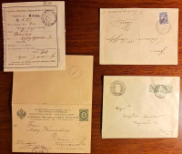 Лот 0405 - 1896-1912. 4 почтовых отправления из русского Леванта
