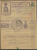 Лот 1054 - 1924. Рекламная почтовая бандероль. Сингл франкировка маркой №40.