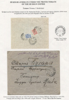 Лот 0472 - Красивое местное письмо внутри Бухарского Эмирата из Термеза в Старую Бухару. 1915 год.