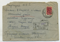 Лот 0536 - 1942. Шахризябз (Бухарская область) - Бурганда (Киргизская ССР)