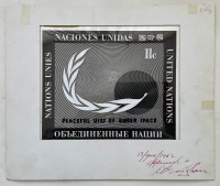 Лот 0092 - 1962. Космос. Проект почтовой марки 11с. ООН, бумага, пленка, темпера, формат паспарту 30х25,5 см.