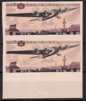 Лот 0902 - 1937 г. кат. №479 Pa, пара без перфорации, (*), сертификат И. Киржнера и Н. Мандровского