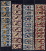 Лот 0754 - 83А, 84-86 - штрейфы из 8 марок со словом ОБРАЗЕЦ
