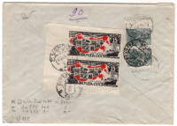 Лот 1502 - 1949. Франкировка №1055 (офсет-пара) и пара марок из блока №6