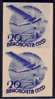 Лот 1302 - 1934. №352 . Пробные марки в вертикальной паре с фоном и без фона (в изменённом цвете).