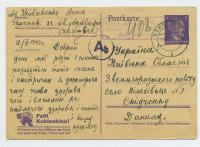 Лот 0253 - 1943. Почта Украинских рабочих из Германии на оккупированную Украину