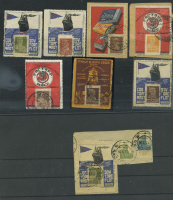 Лот 0874 - Восемь рекламных марок наклеек ( со стандартными марками)