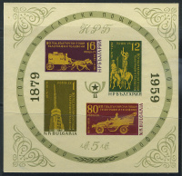 Лот 0181 - 1959. Болгария. Блок №6,**