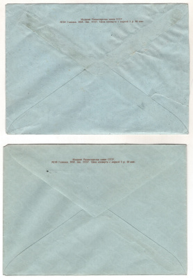 Лот 1147 - Лот из 7 ХМК с ОМ. 1958 г. «100 лет русской почтовой марки».
