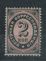 Лот 0062 - 1879. Руссика №40 (верт. Wz), *, кат.=85$