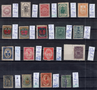Лот 0609 - Прекрасный набор земских марок (18 шт.)