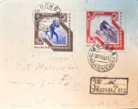 Лот 1247 - 1935 г. Франкировка марками №411 и 413 на
