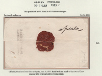 Лот 0579 - 1855. Письмо из Орлова в Вятку