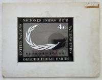 Лот 0091 - 1962. Космос. Проект почтовой марки 4с. ООН, бумага, пленка, темпера, формат паспарту 34х26 см.