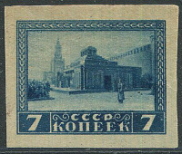 Лот 1228 - 1925 г. Первая годовщина со дня рождения В.И.Ленина. СК 68. 7 коп. Проба на картоне.
