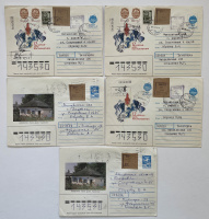 Лот 1477 - 1992 г. Провизории Пятигорска. Пять писем с марками 23 и 25 коп. на коричневой бумаге.