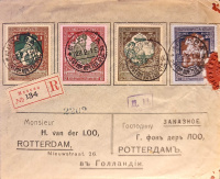 Лот 0198 - 1915. Три цензуры (1 московская и 2 петроградских) на международном письме