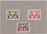 Лот 0389 - 1923. Украинская ССР. Три пробных марки на картонке.