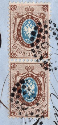 Лот 0730 - Точечное гашение Одессы пограничной конторы (точечное №6). Франкировка парой марок №5