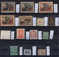 Лот 0598 - Прекрасный набор земских марок (13 марок + проба)
